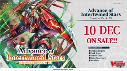 Picture of Vanguard: Advance of Intertwined Stars Booster Pack