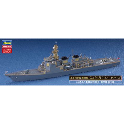 Picture of JMSDF DDG Myoko "Hyper Detail' (1/700)