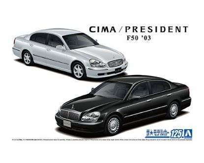 Picture of Nissan F50 Cima/President '03 (1/24)