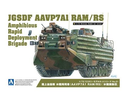 Picture of JGSDF AAVP7A1 RAM/RS Amphibious Rapid Deployment Brigade (1/72)